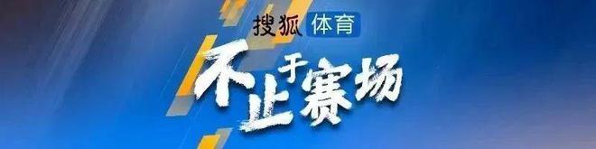  亞冠分析：中超三強(qiáng)晉級(jí)區(qū)，各隊(duì)形勢(shì)優(yōu)劣不同。