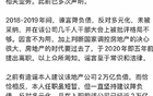  任澤平斥謠，恒大自清。網(wǎng)友：污點(diǎn)難除。