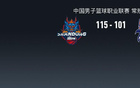  CBA：山東勝上海，蓋利表現(xiàn)突出，四連勝。