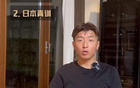  楊旭論青訓(xùn)：四年級前重個人，四年級后增戰(zhàn)術(shù)。