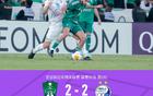  吉達(dá)2-2平德黑蘭，伊萬(wàn)雙響，伊斯拉米染紅破門(mén)