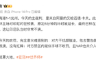  媒體熱議海港平光州，裁判爭議，奧斯卡亮眼，出線路難行。