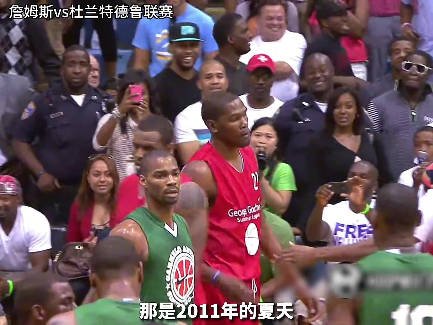  德魯聯(lián)賽詹姆斯vs杜蘭特，兩位超巨的對(duì)決！