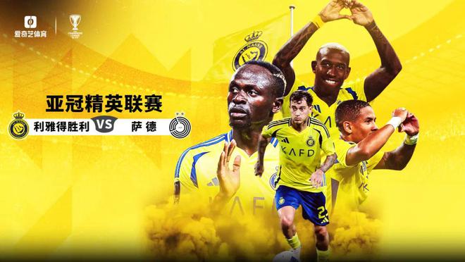  亞冠焦點：東區(qū)混戰(zhàn)，中超三強(qiáng)機(jī)遇挑戰(zhàn)同在。