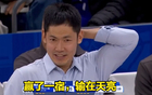  三罰失手，誤撞隊(duì)友，大外怒砸地，少帥驚疑假球！