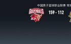  浙江狂勝吉林，7人上雙，約克40分，159-112。