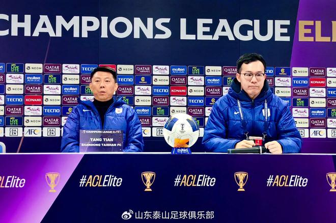  亞冠泰山敗川崎0-4，唐田表態(tài)調(diào)整狀態(tài)爭出線