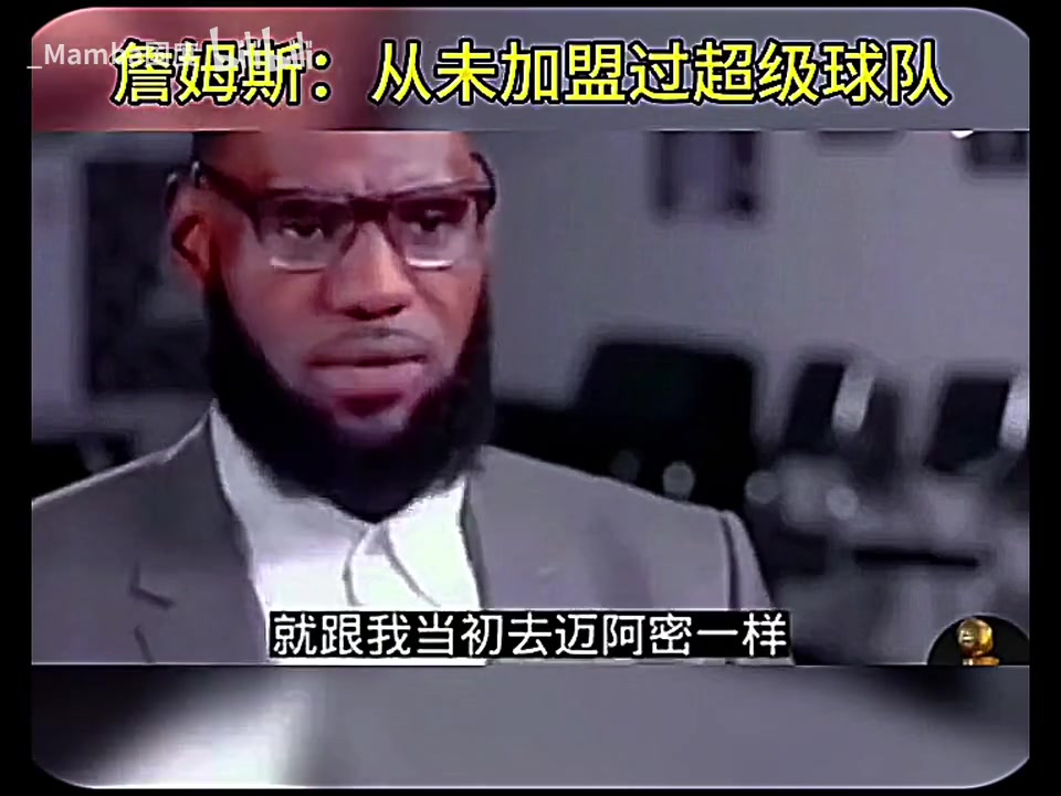  現(xiàn)在成好兄弟了！當(dāng)年的格林是怎么在奪冠慶典“陰陽”的？