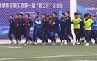  大連鯤城集結(jié)冬訓(xùn)，三階段新面孔亮相！