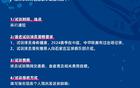 石家莊功夫試訓(xùn)公告：需有24賽季中超中甲出場(chǎng)記錄。