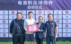  戴偉浚曬足球活動照，倡導回饋社會
