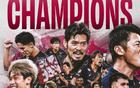  亞冠東亞區(qū)7席定，日韓首入，成都附加賽。