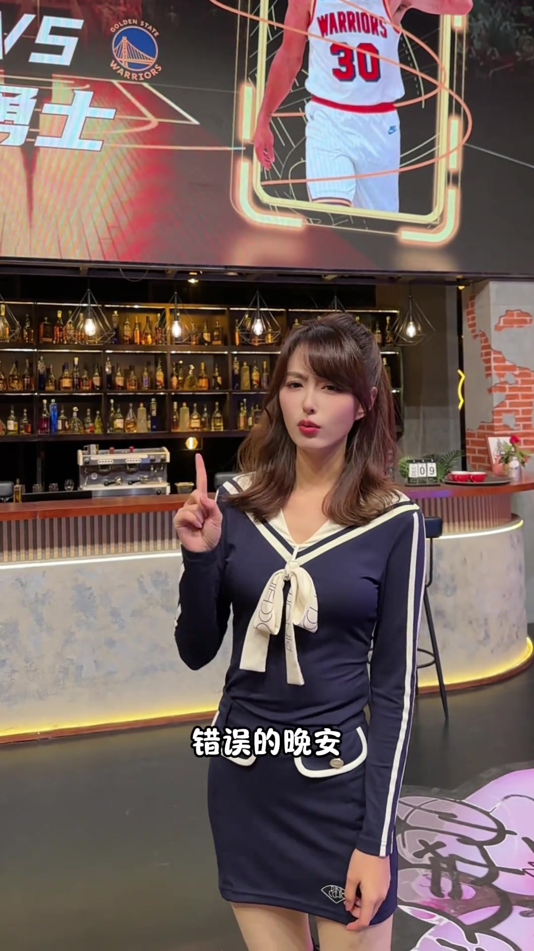  贏球咯！女主播小七：正確的晚安vs錯(cuò)誤的晚安