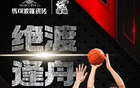  前瞻挑戰(zhàn)榜首，勇往直前