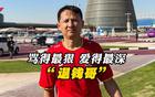  退錢哥失業(yè)，自嘲后仍堅(jiān)信行業(yè)有希望。