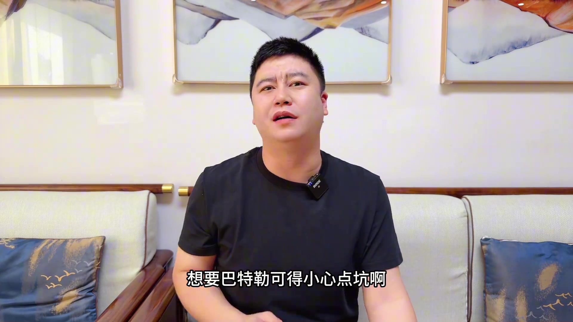  大史：巴特勒 火箭一定不能梭哈！獨(dú)行俠不需要 勇士可以試試