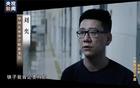  足球圈利益輸送，李鐵案揭秘。