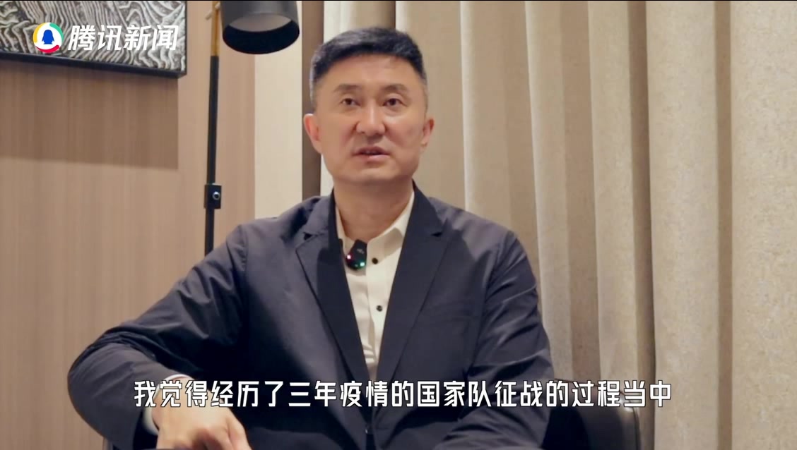  杜鋒：國(guó)家隊(duì)幾年和隊(duì)員感情深厚 隊(duì)員們也犧牲了很多個(gè)人生活