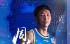  廣東勝北京，防守出色，徐杰MVP級(jí)表現(xiàn)