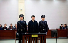  經(jīng)濟(jì)觀察報(bào)：李鐵案明日咸寧中院宣判