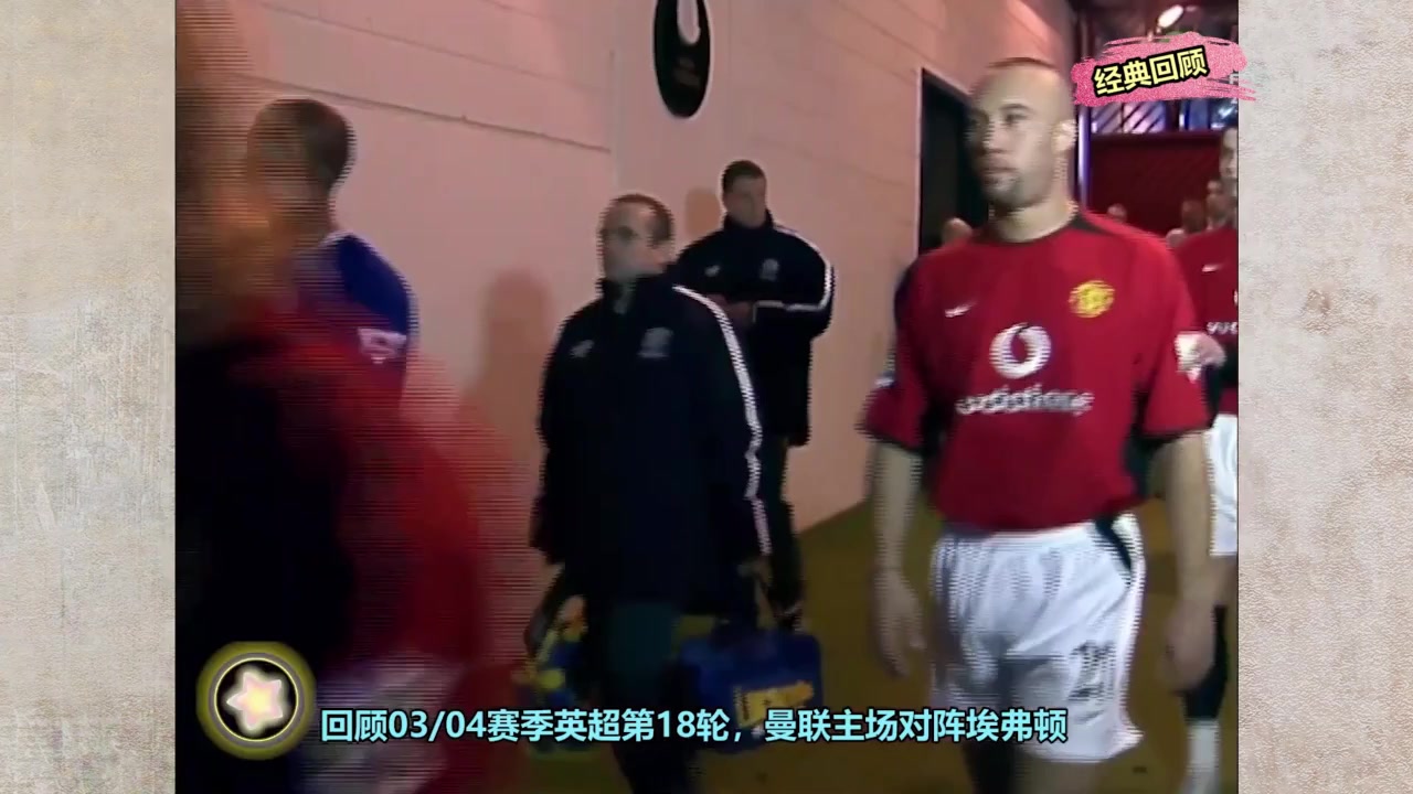  李鐵03年英超與C羅的一次交手