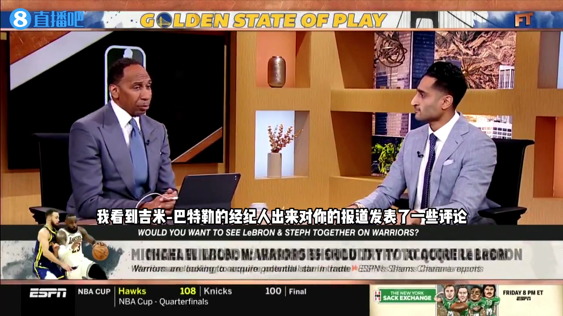  Shams回應(yīng)巴特勒經(jīng)紀(jì)人：我1000%支持我的報(bào)道，我是專業(yè)的！