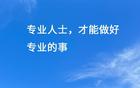  李鐵受賄等五罪，國足前教練一審判20年