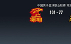  深圳大勝廣廈，孫銘徽缺席，巴里-布朗獨得30分