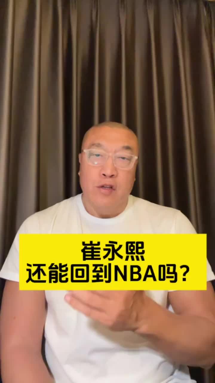  馬?。盒〈蕹山灰谞奚?，這就是現(xiàn)實(shí)，布朗尼那樣的案例少之又少