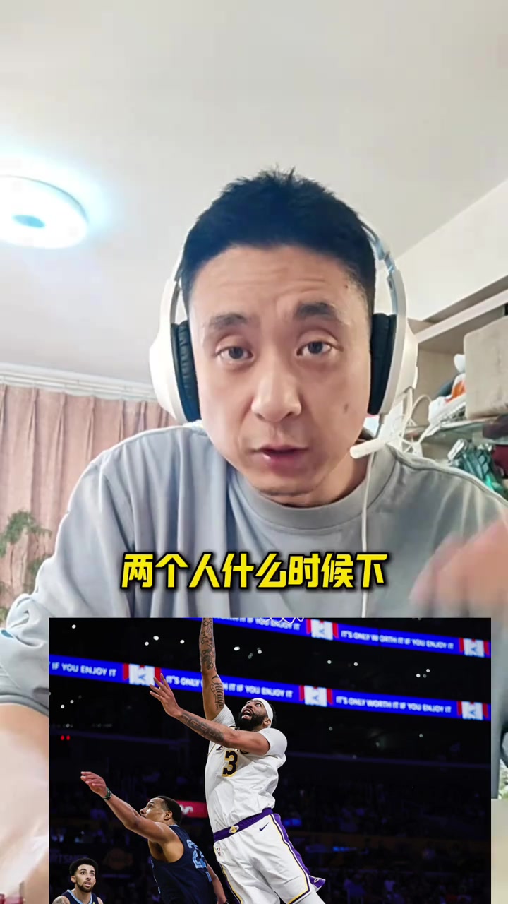  段冉：詹姆斯復(fù)出帶來了場(chǎng)上&士氣積極影響，湖人還是需要補(bǔ)內(nèi)線