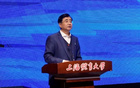  中國(guó)足協(xié)教練大會(huì)，中外專(zhuān)家共議青訓(xùn)人才培育