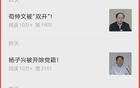  李鐵判20年，為何未大快人心？