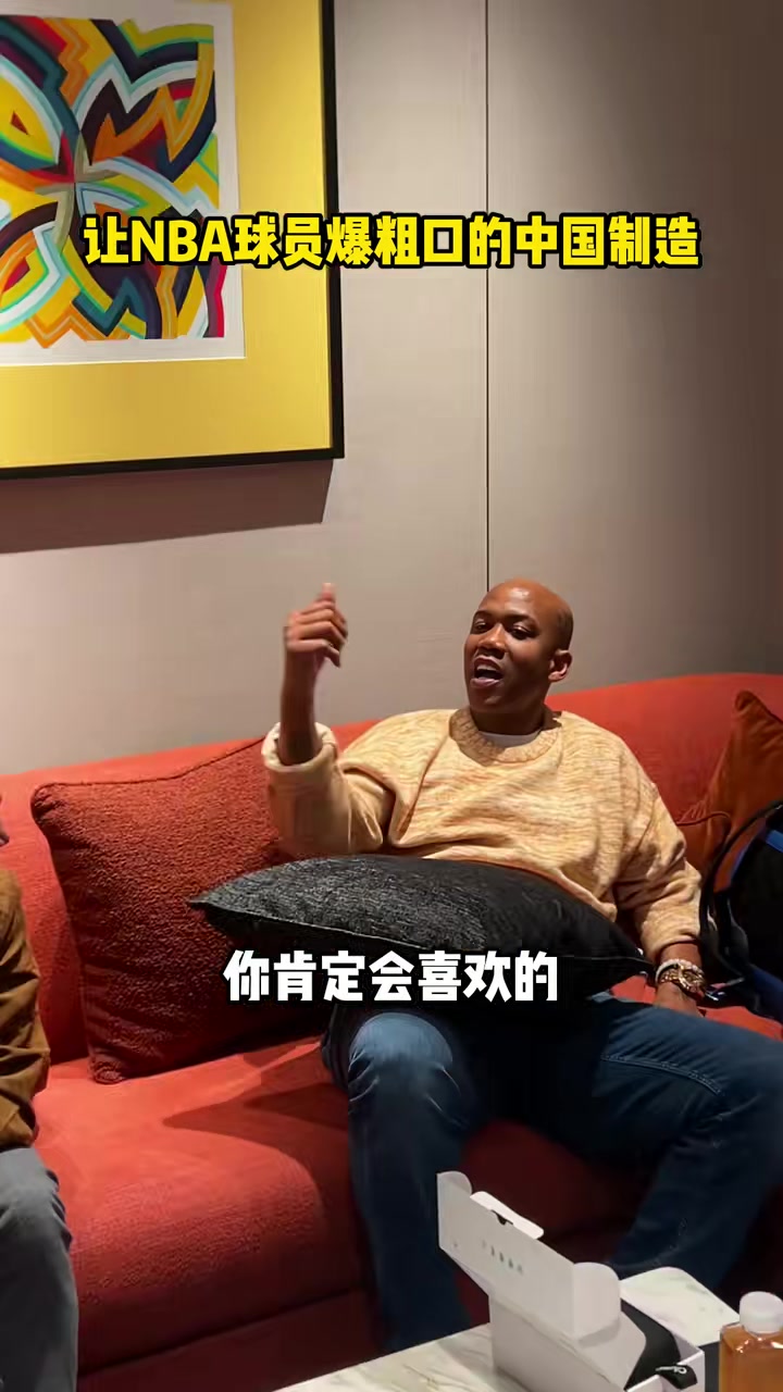  麥迪、考神搶著玩中國(guó)的黑科技眼鏡，馬布里：沒(méi)見(jiàn)過(guò)世面的樣