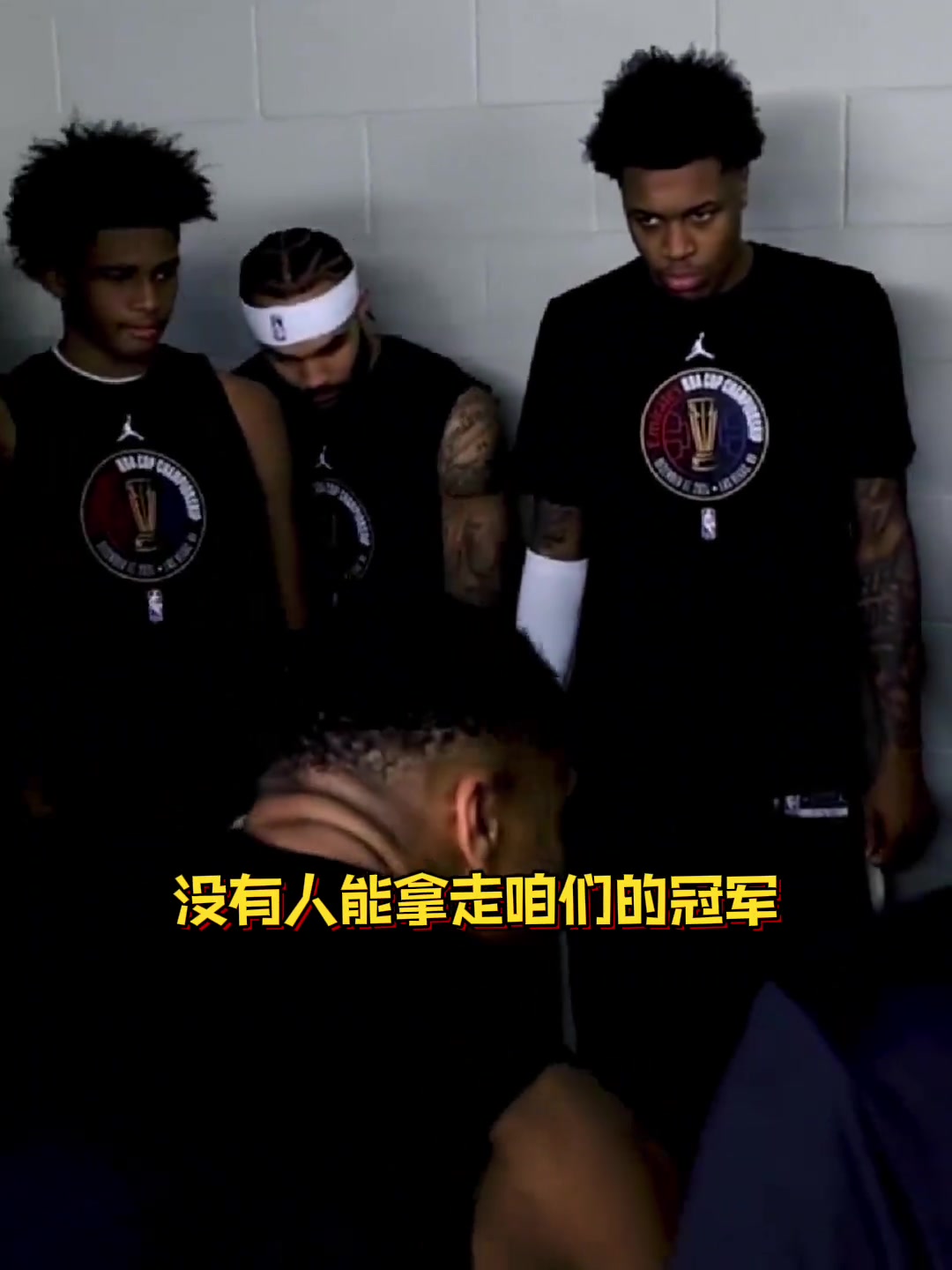  什么叫帶頭大哥?。∽帜父缭跊Q賽前的動員講話 盡顯領(lǐng)袖氣質(zhì)