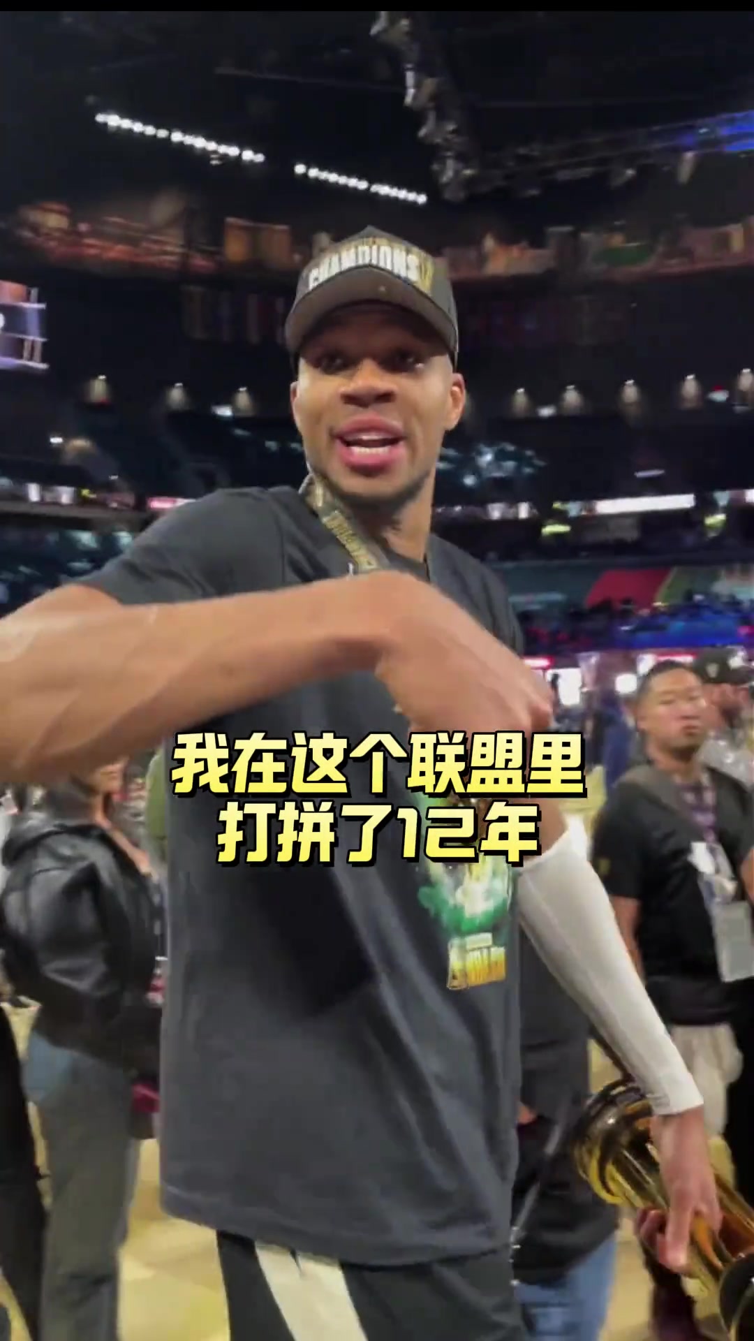  球迷要字母哥的冠軍帽！字母哥：我打了12年將近2W分才拿到的