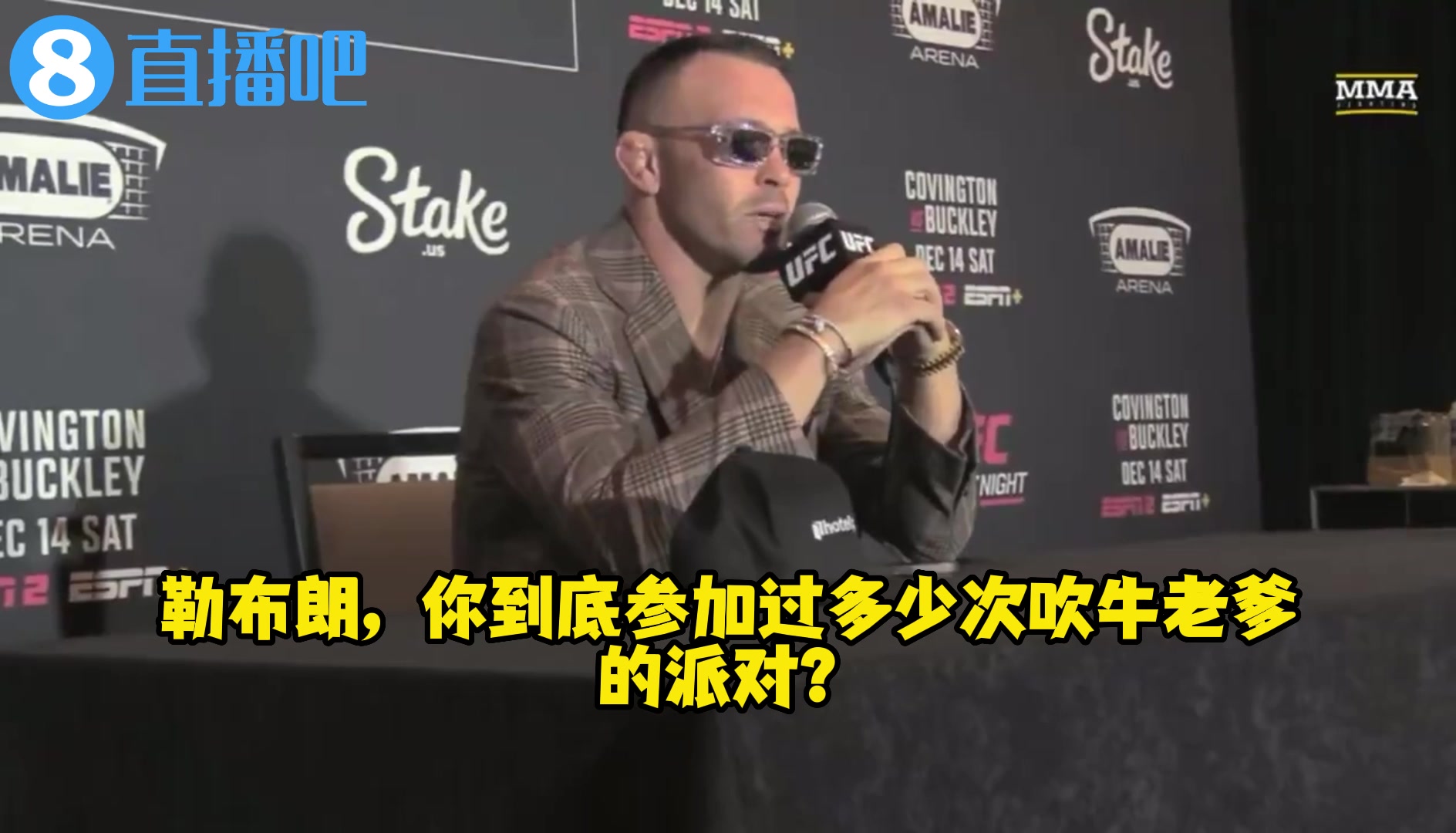  UFC卡溫頓公開炮轟：詹姆斯就是個(gè)卑鄙小人！真希望他能和吹牛老爹關(guān)進(jìn)同一間牢房！