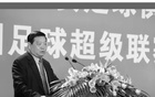  國安俱樂部前副董事長李士林逝世，享年74歲。
