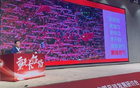  中國足球發(fā)展研討會思考：打造足球金字塔需？