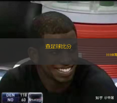  查足球比分(實(shí)時(shí)更新足球比賽比分與賽況分析)