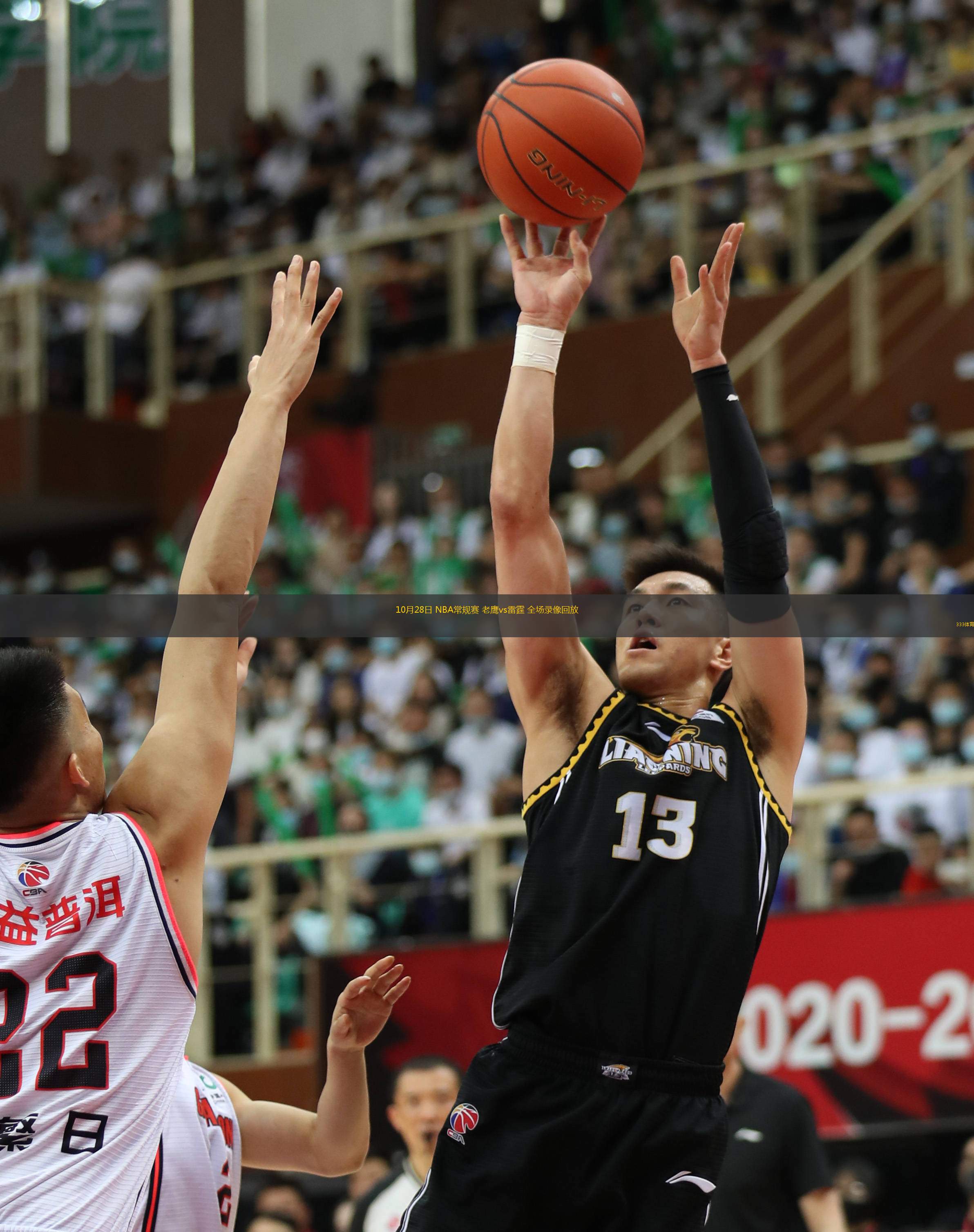  10月28日 NBA常規(guī)賽 老鷹vs雷霆 全場錄像回放
