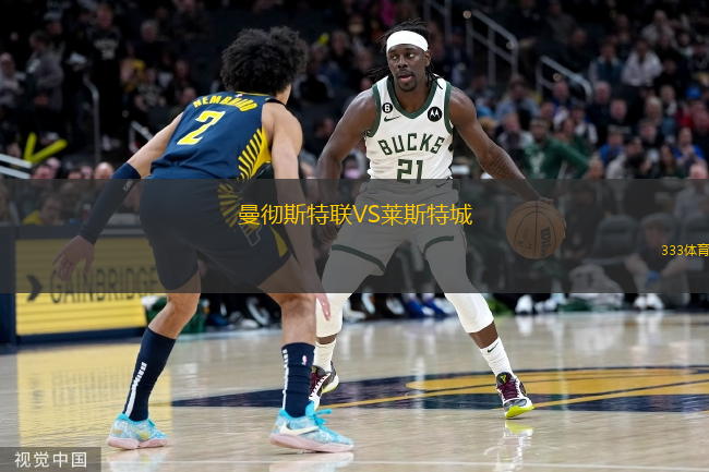  曼徹斯特聯(lián)VS萊斯特城